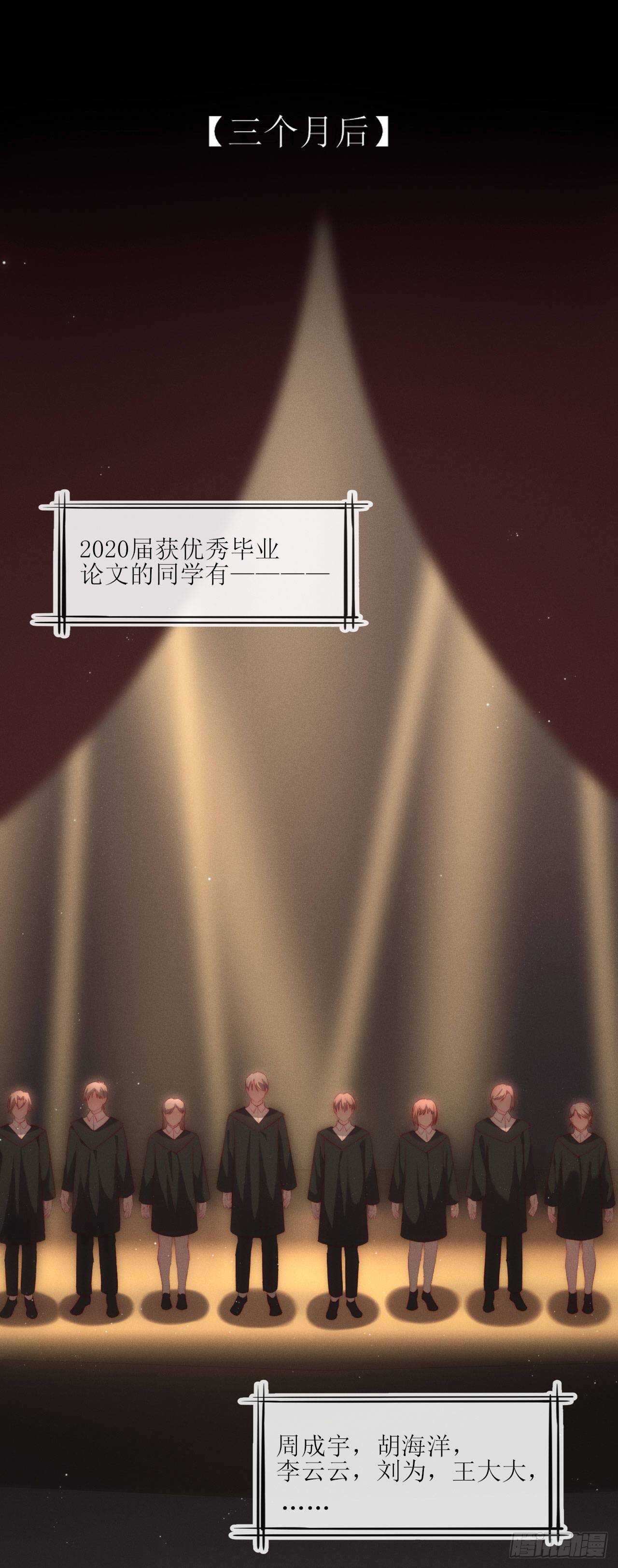 第12话 点亮-第14话