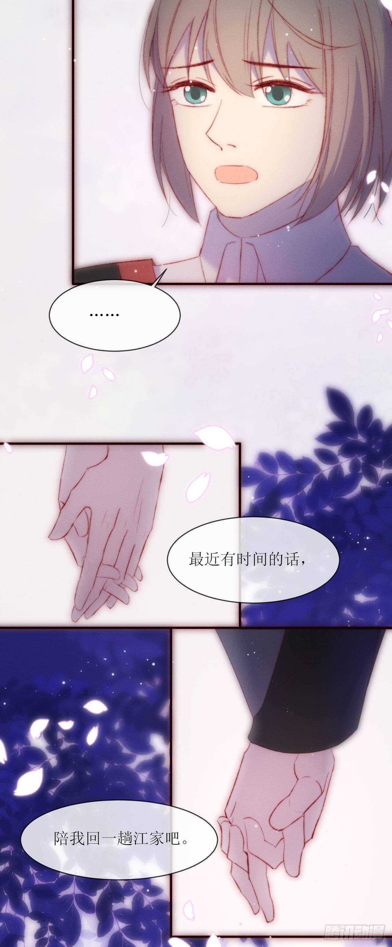 第12话 点亮-第14话