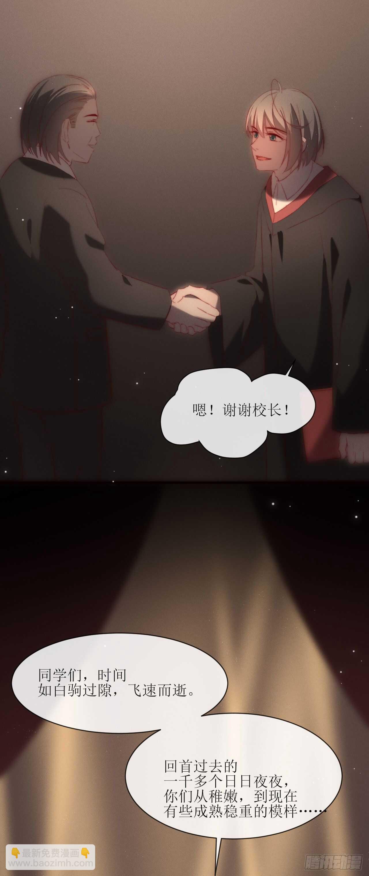 第12话 点亮-第14话