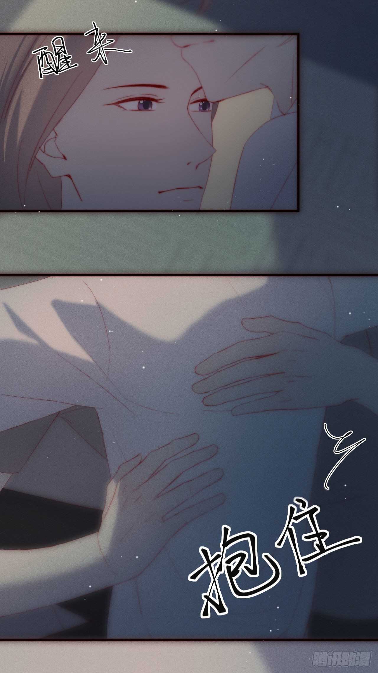 第14话 别乱动-第16话