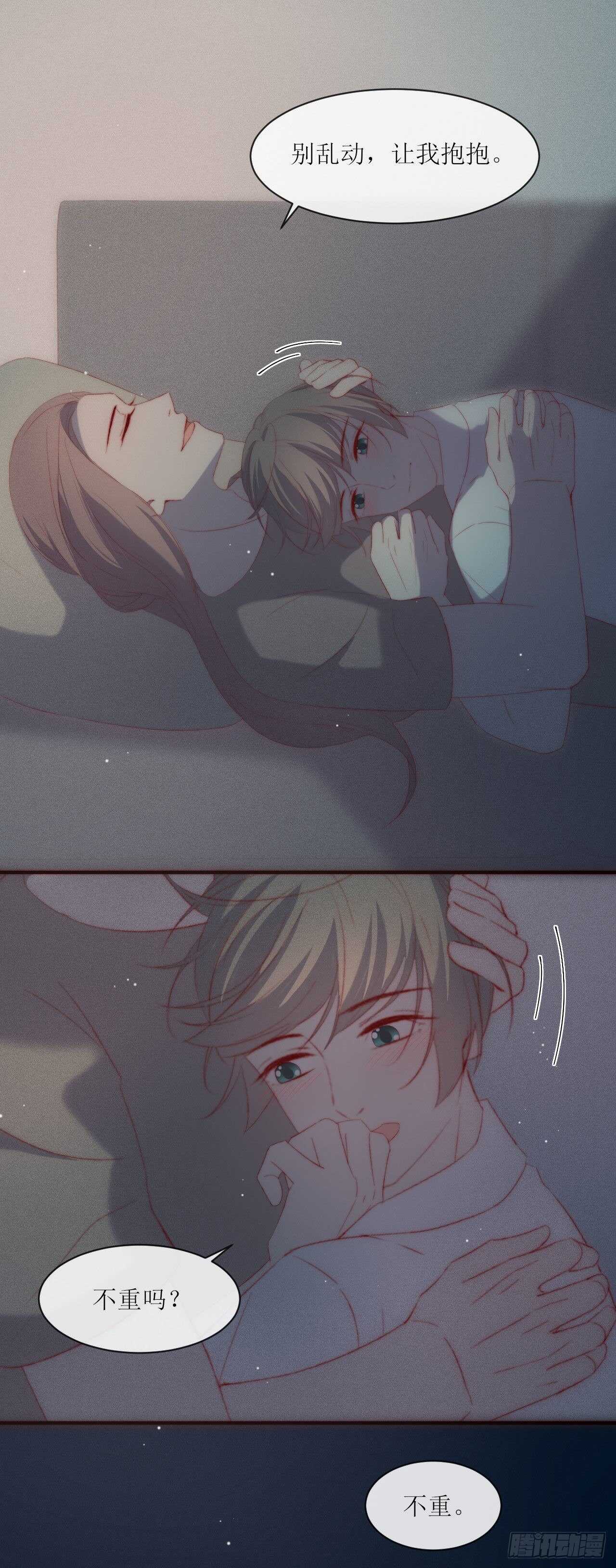 第14话 别乱动-第16话