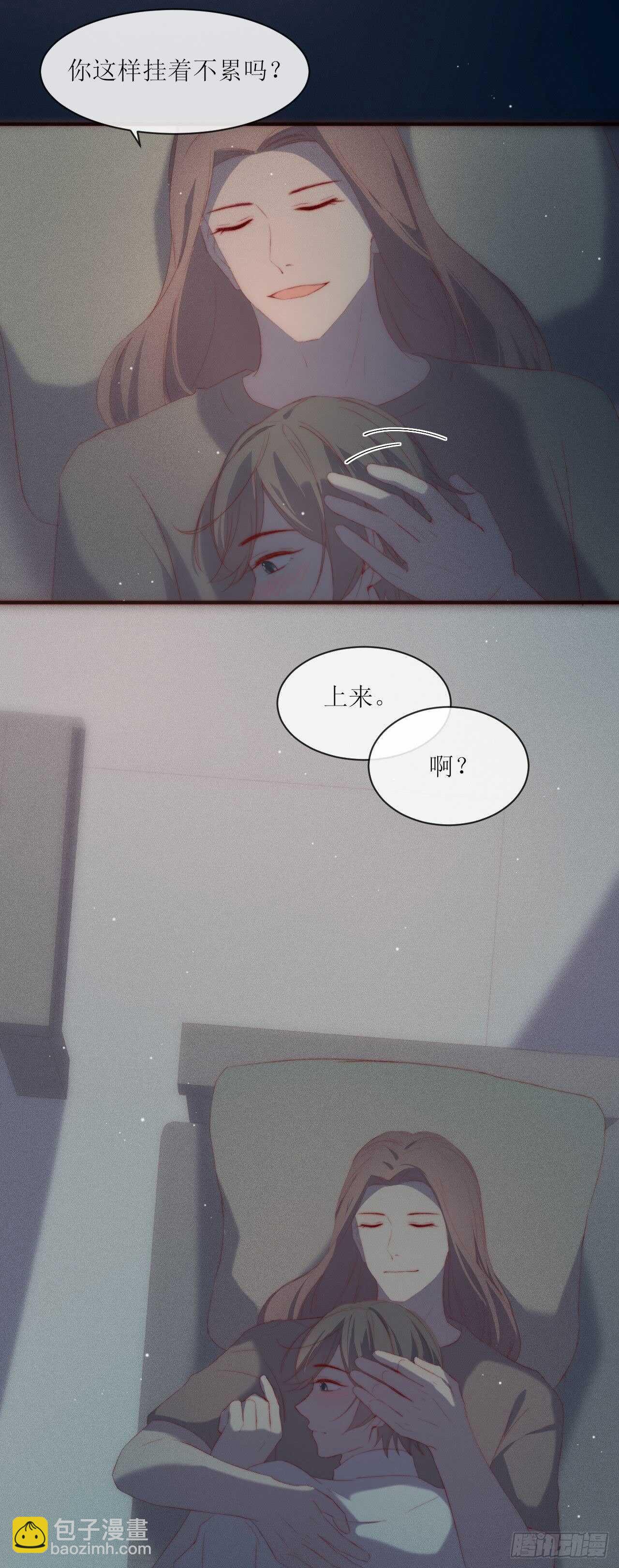 第14话 别乱动-第16话