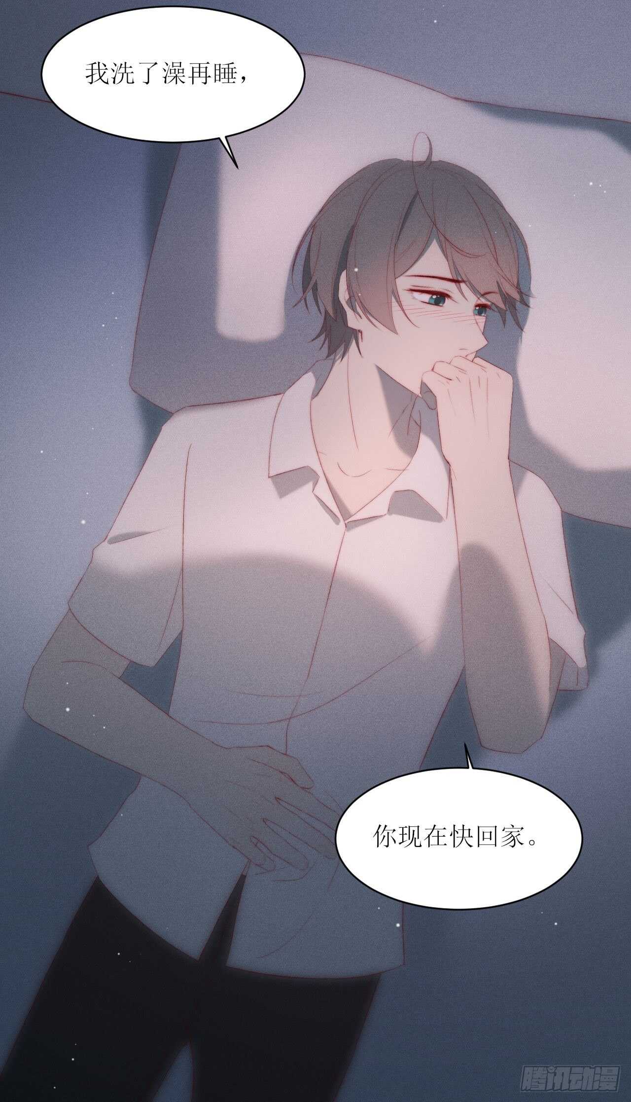 第14话 别乱动-第16话