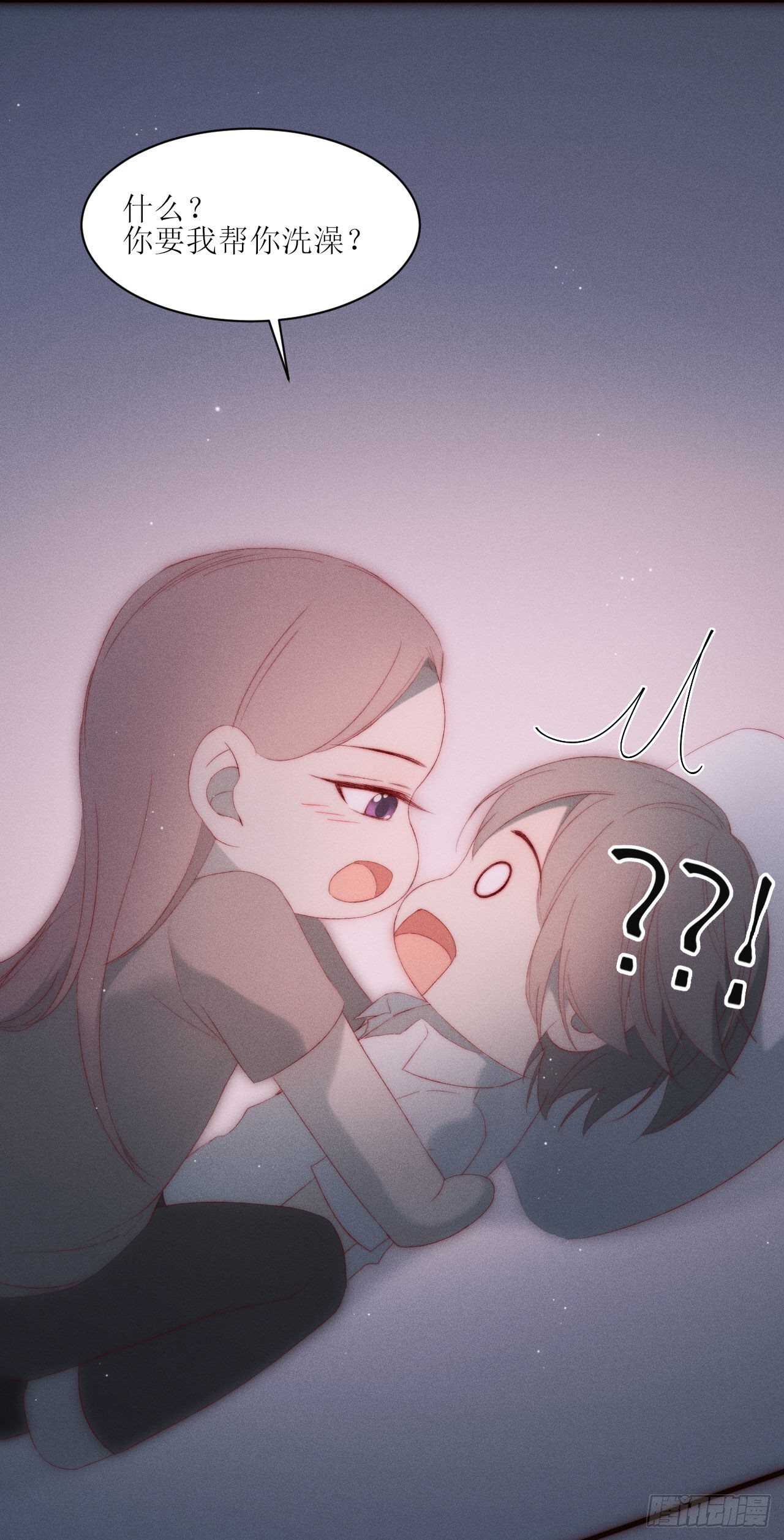 第14话 别乱动-第16话