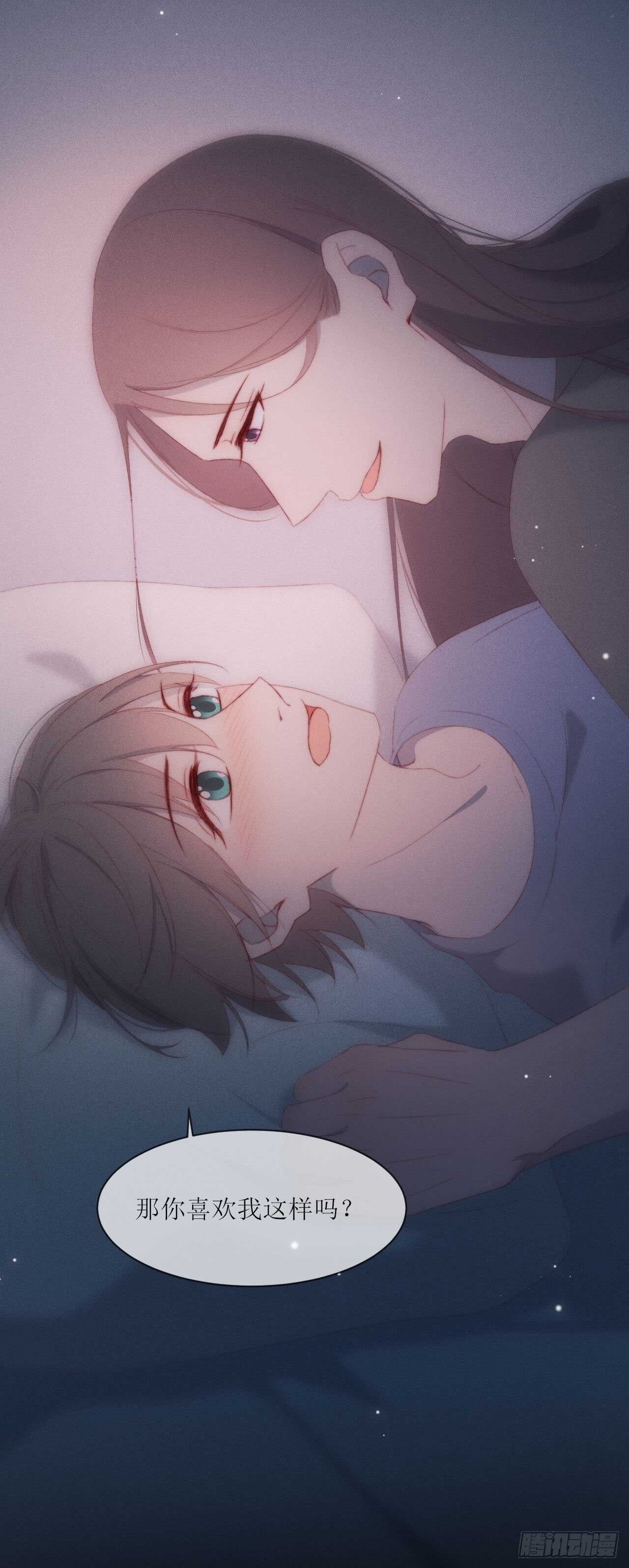 第16话 要负责哦-第18话