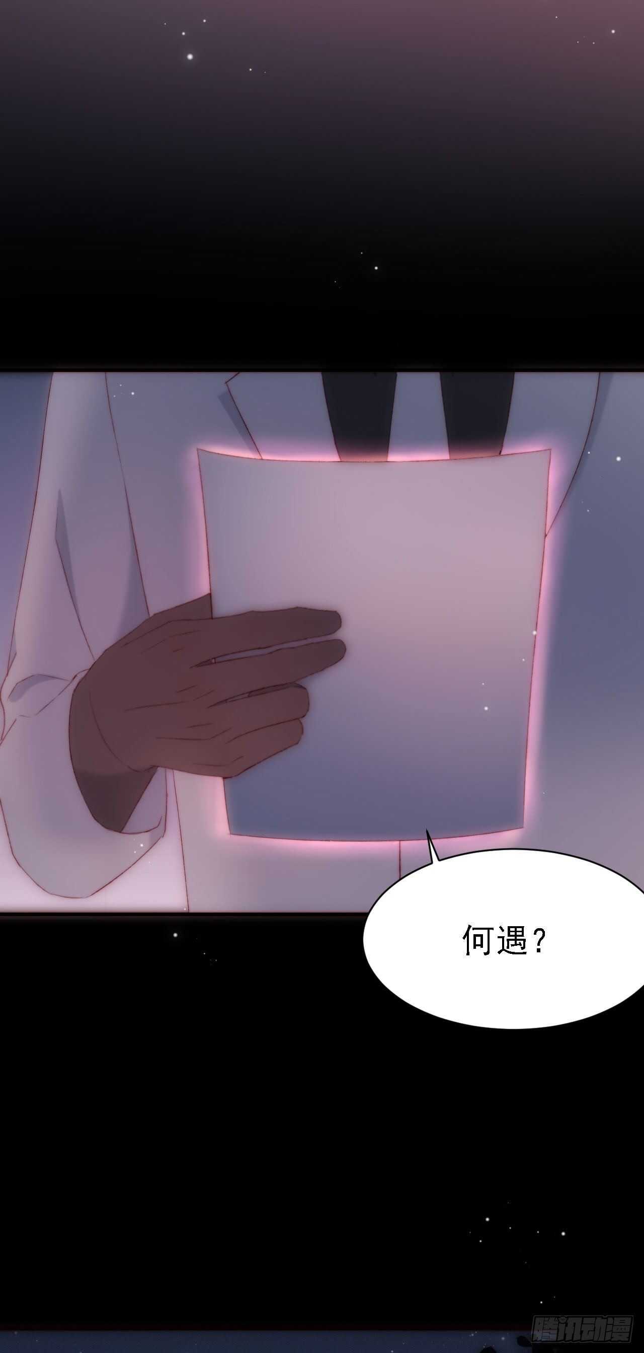 第16话 要负责哦-第18话