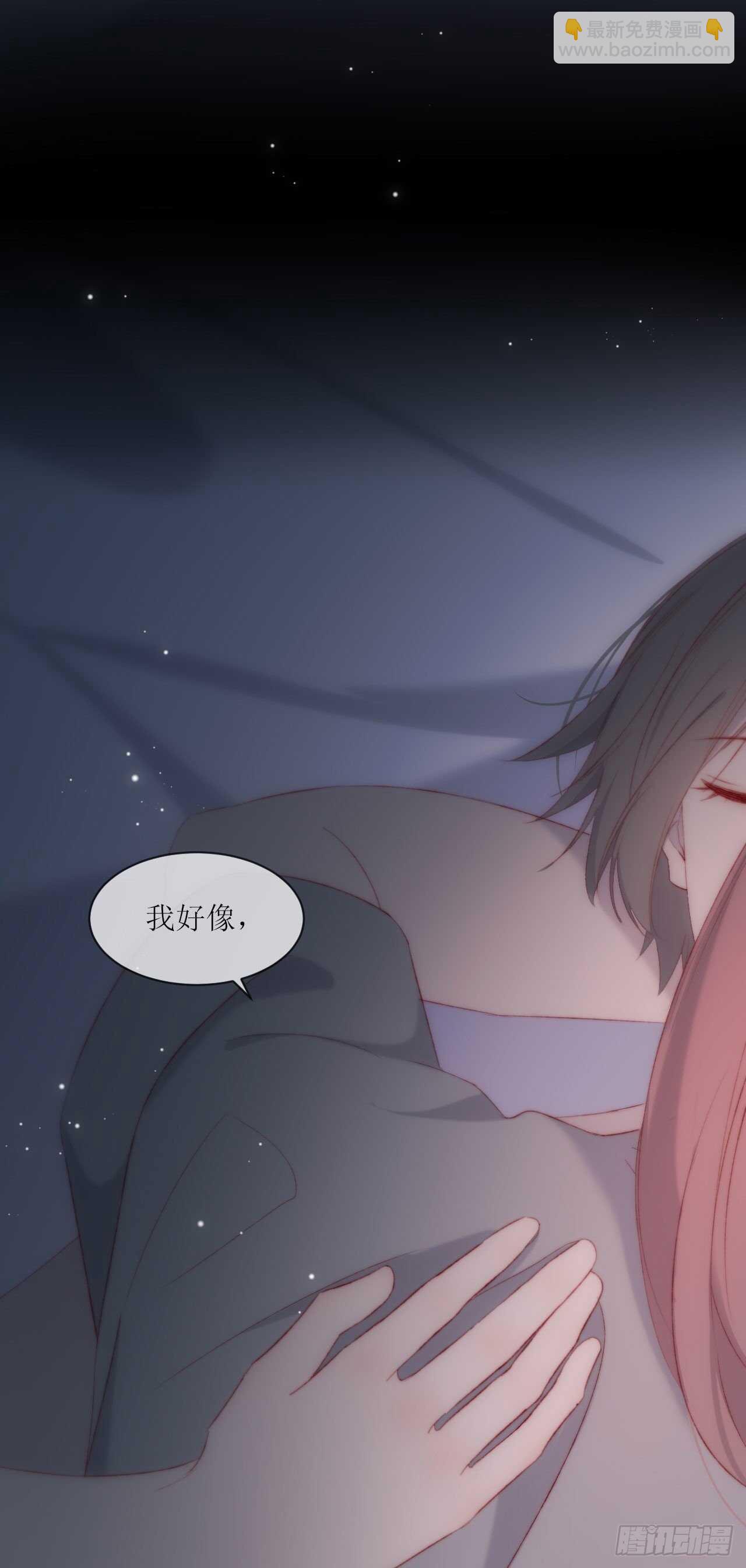 第16话 要负责哦-第18话