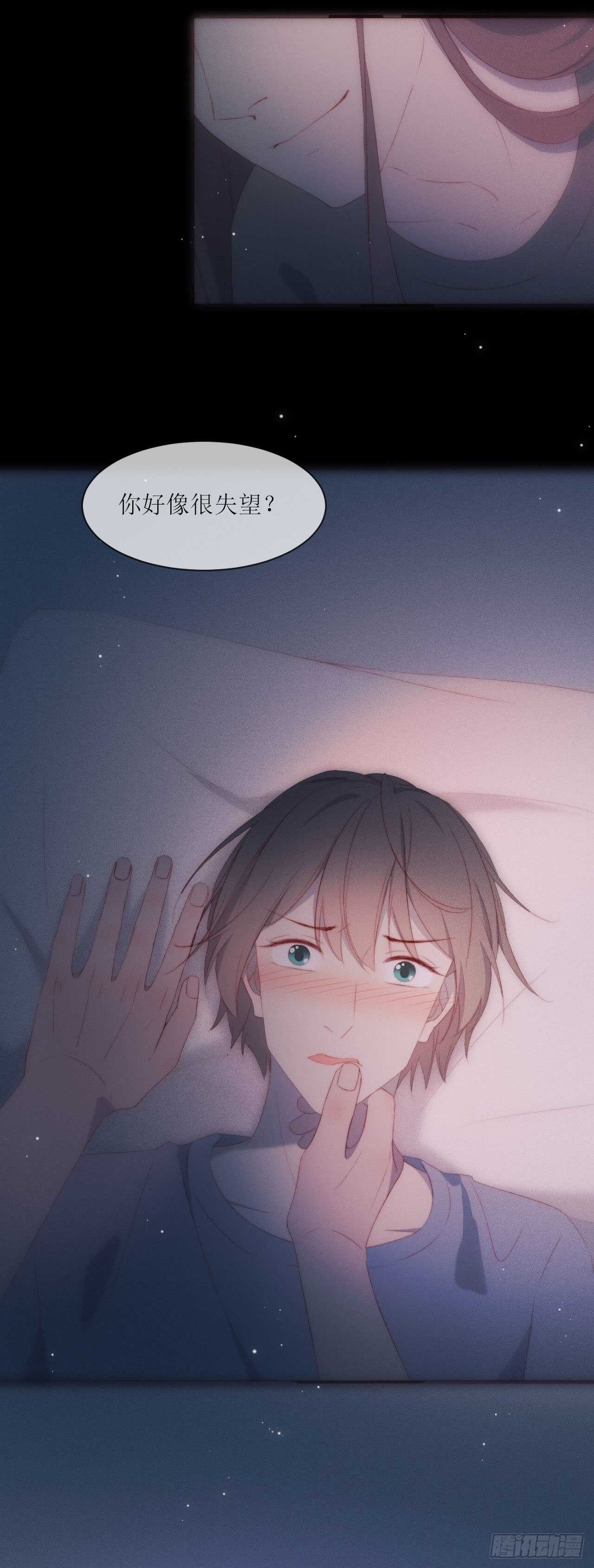 第16话 要负责哦-第18话