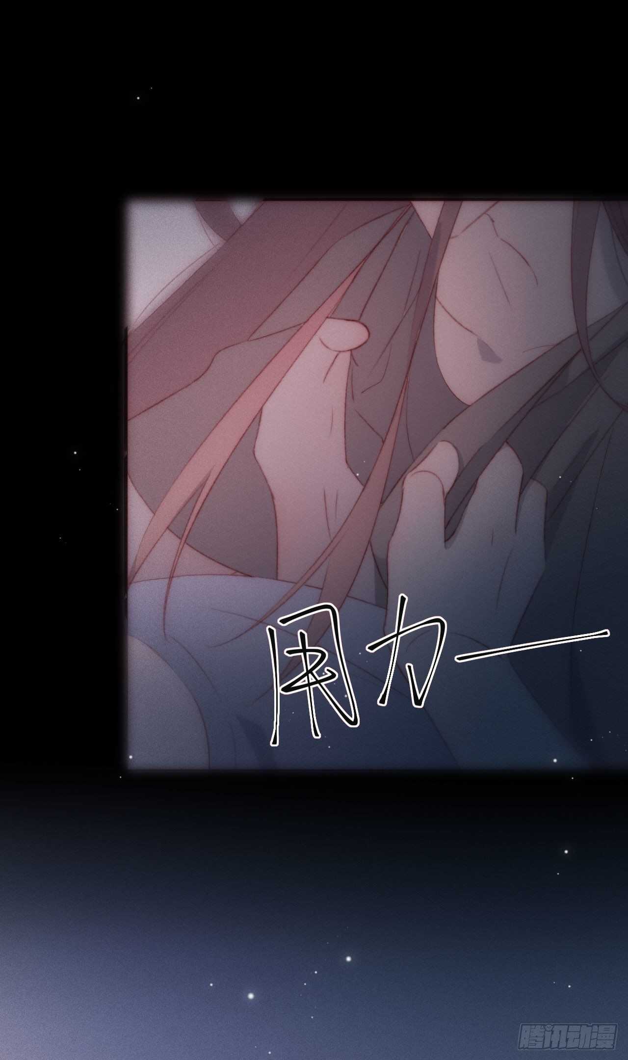 第16话 要负责哦-第18话