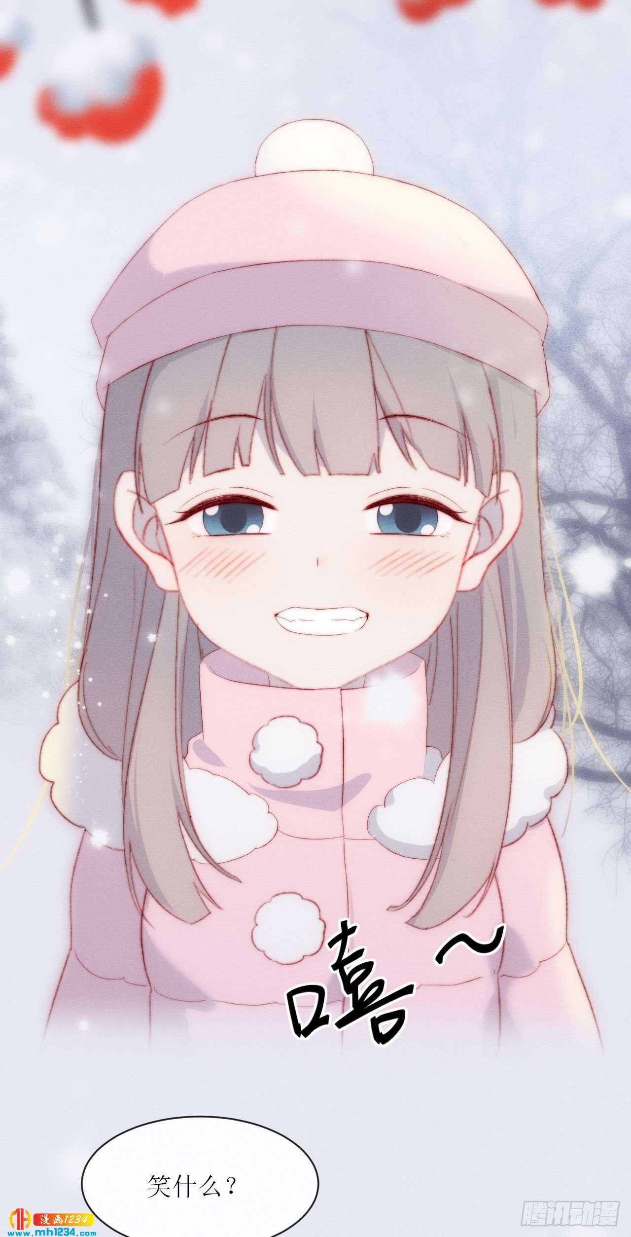 第18话 七月落雪-第20话