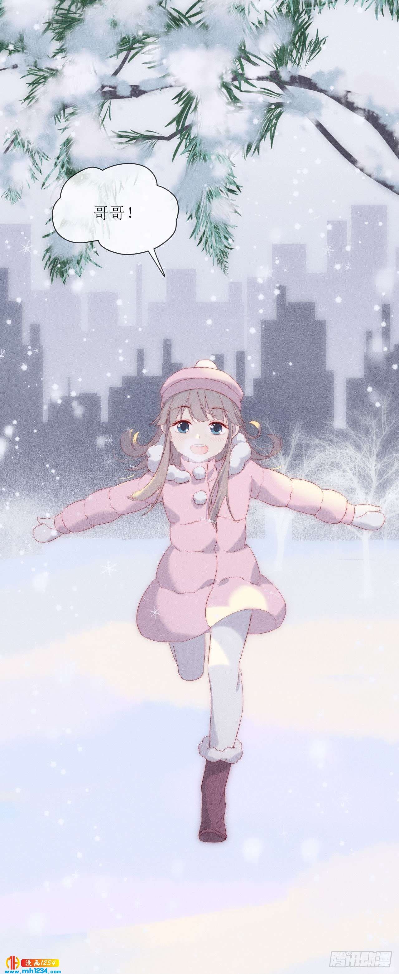 第18话 七月落雪-第20话