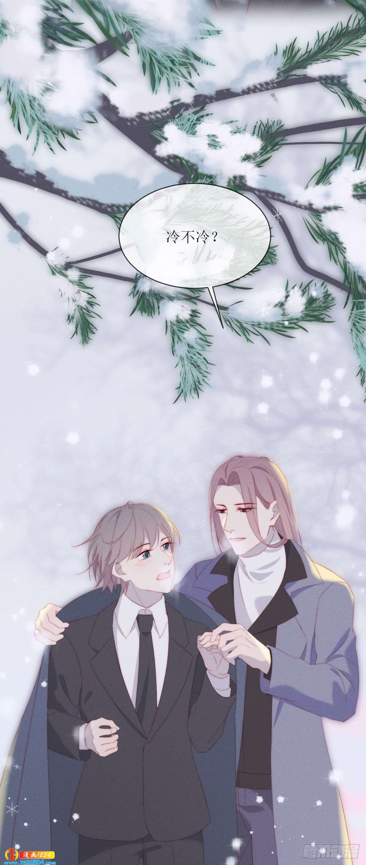 第18话 七月落雪-第20话