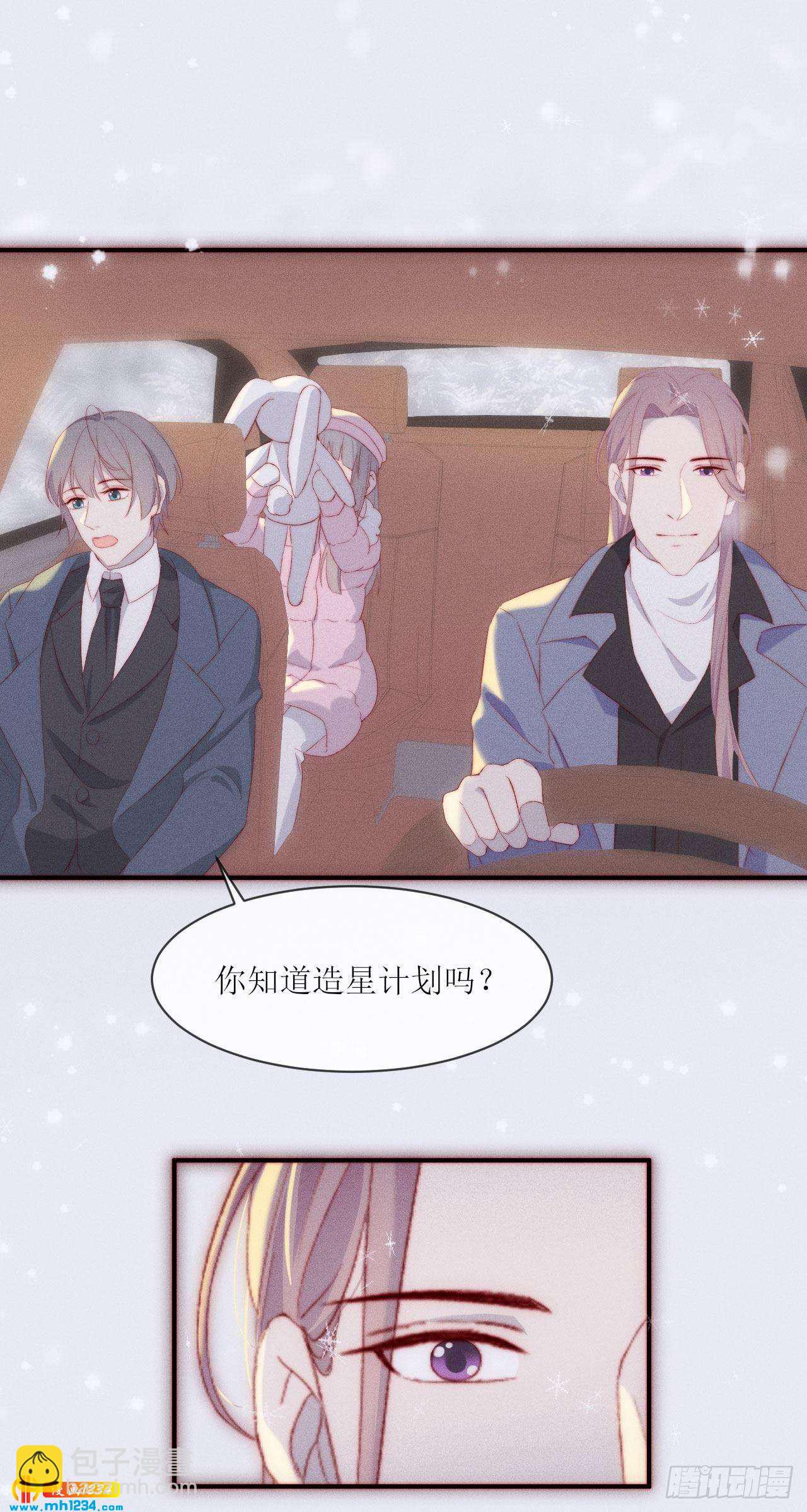 第18话 七月落雪-第20话