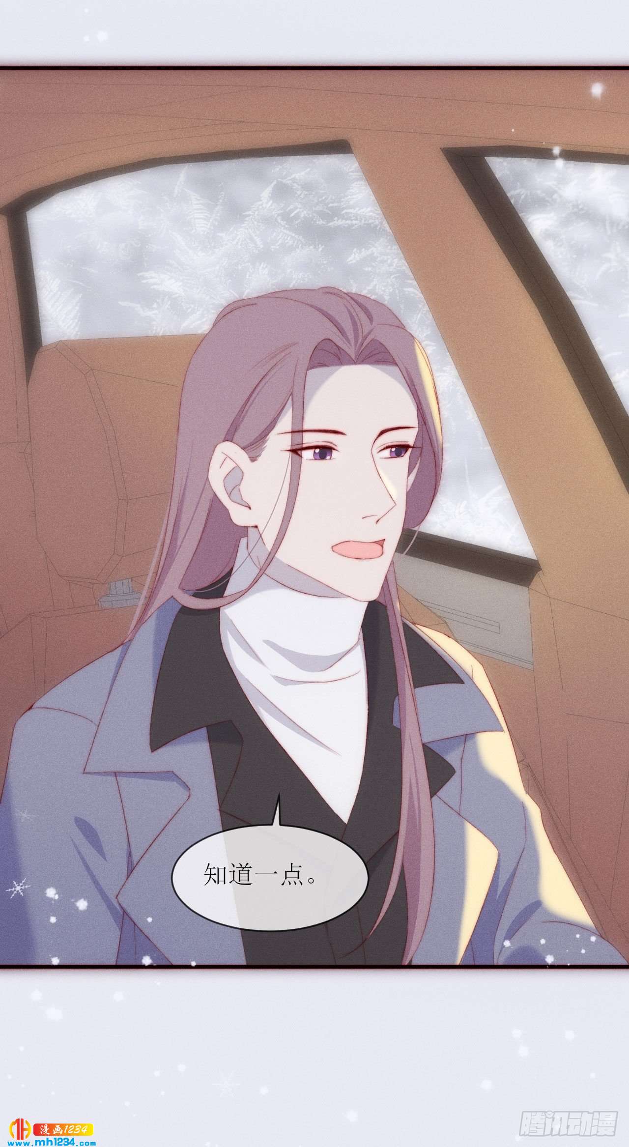 第18话 七月落雪-第20话