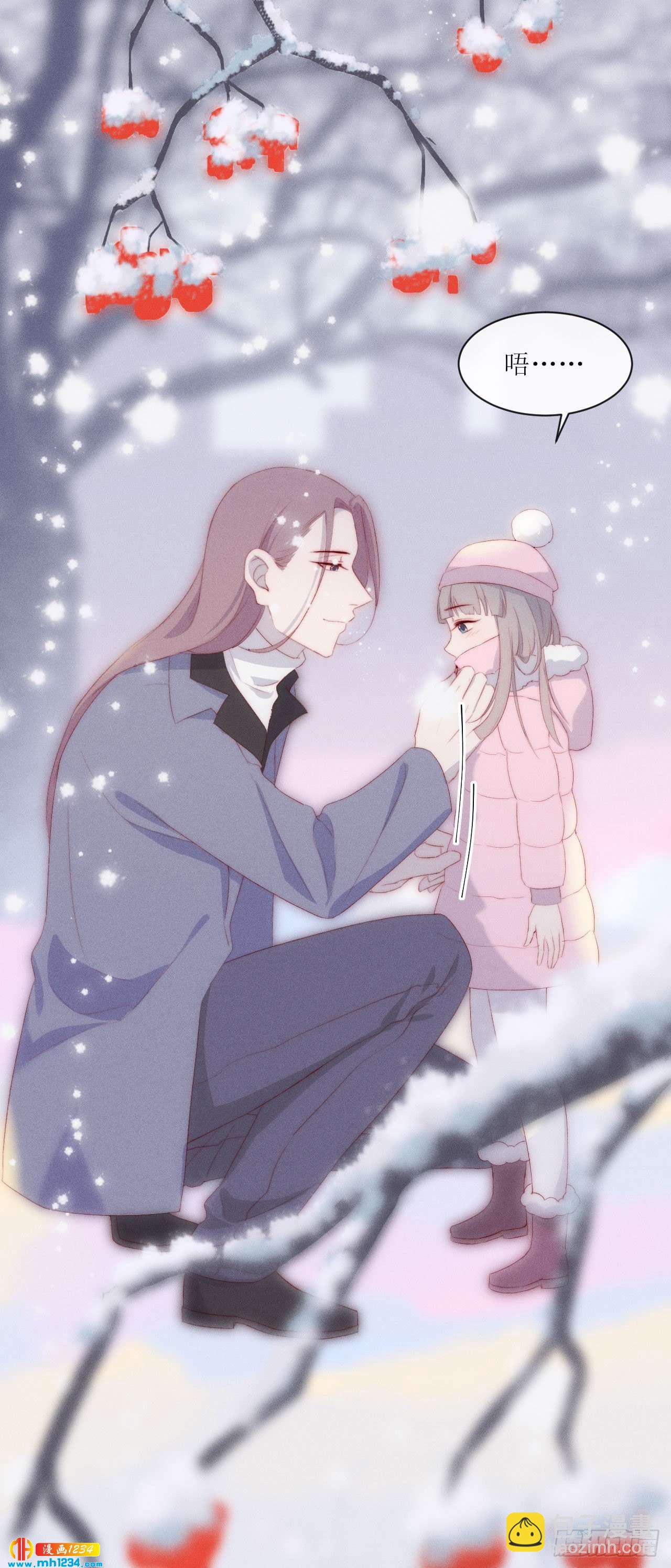 第18话 七月落雪-第20话