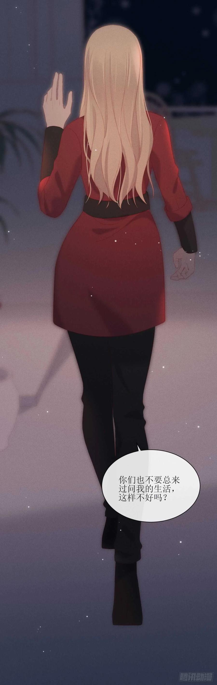 第21话 这是勾引-第24话