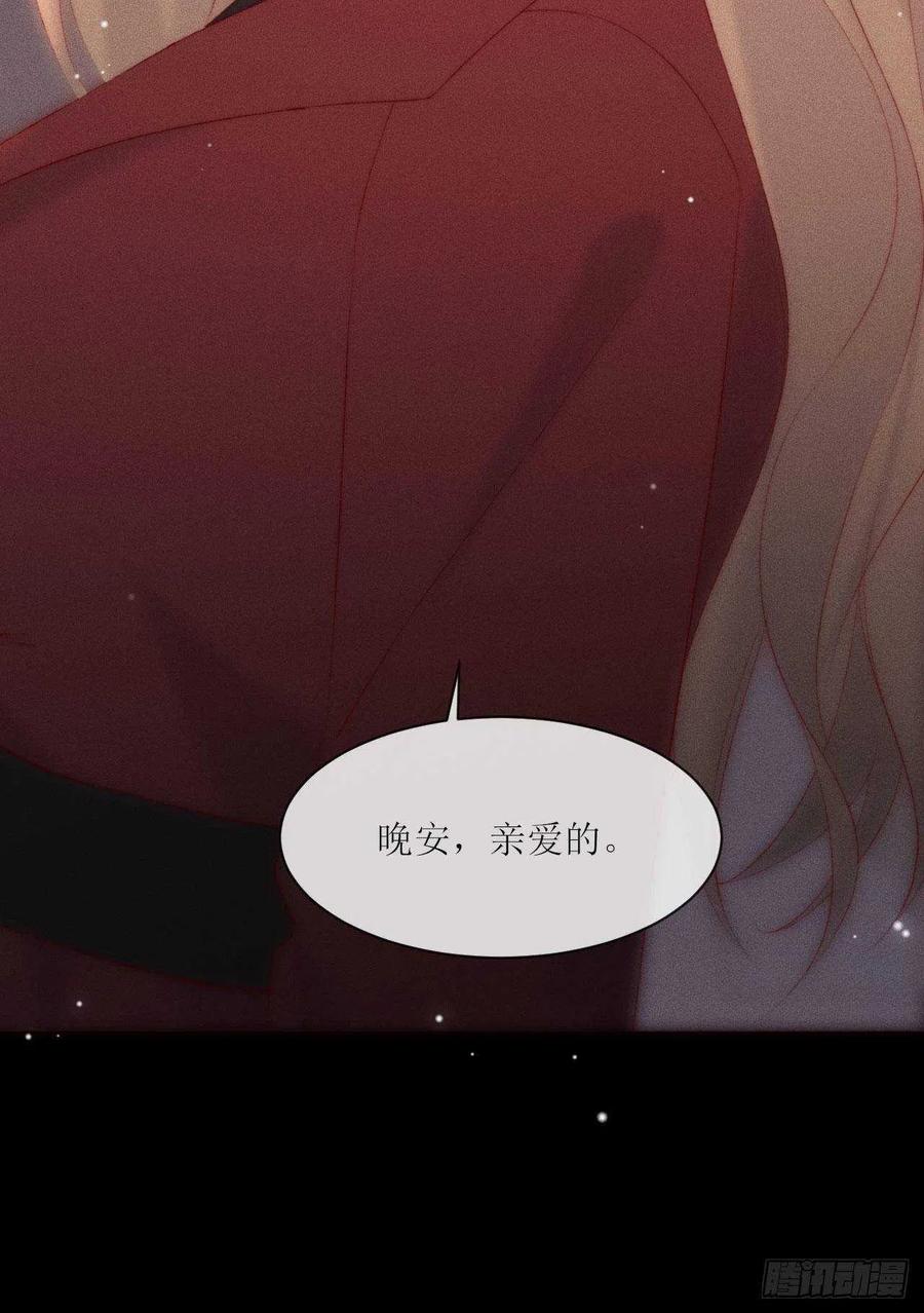 第21话 这是勾引-第24话