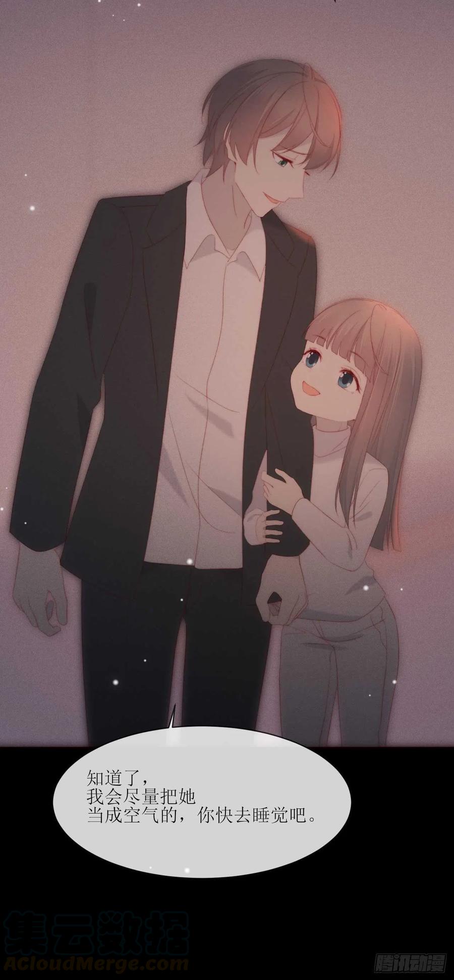 第21话 这是勾引-第24话