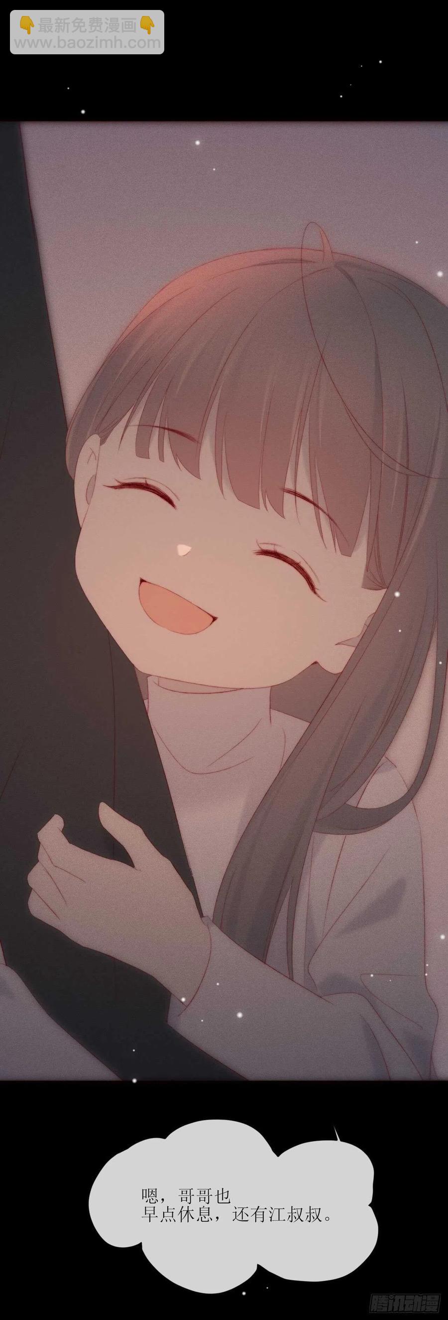 第21话 这是勾引-第24话