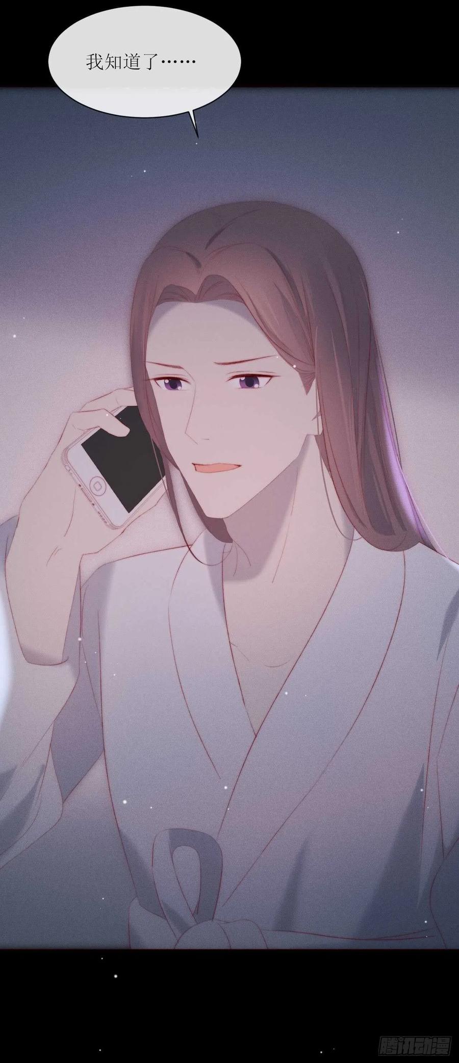 第21话 这是勾引-第24话