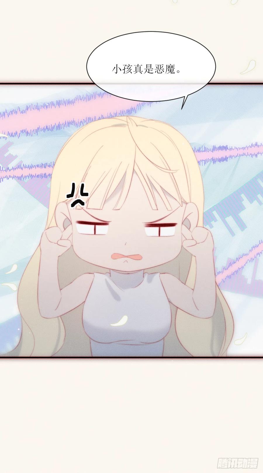 第23话 初次修罗场-第26话