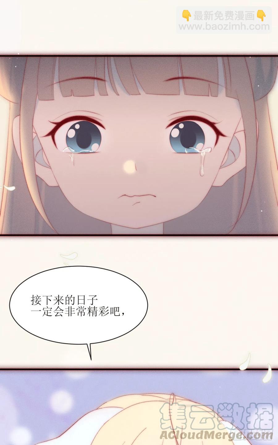 第23话 初次修罗场-第26话