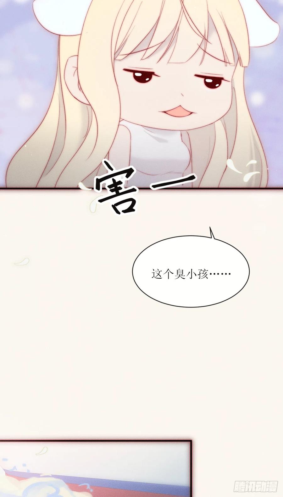 第23话 初次修罗场-第26话