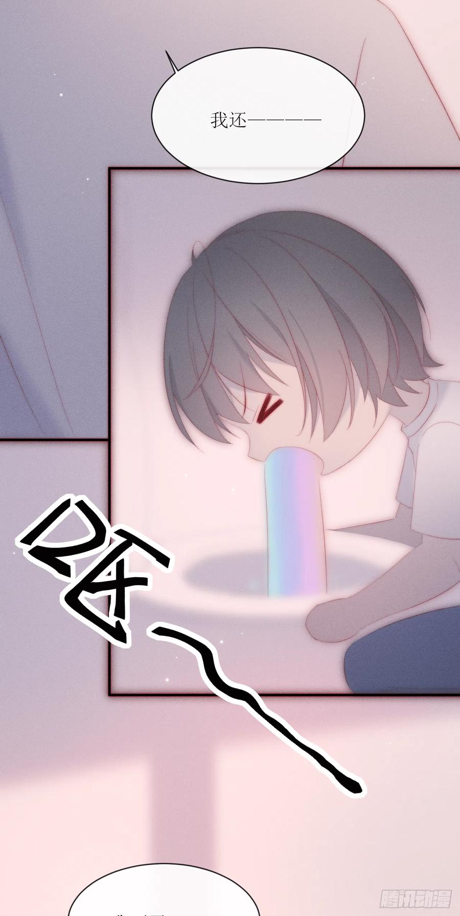 第23话 初次修罗场-第26话