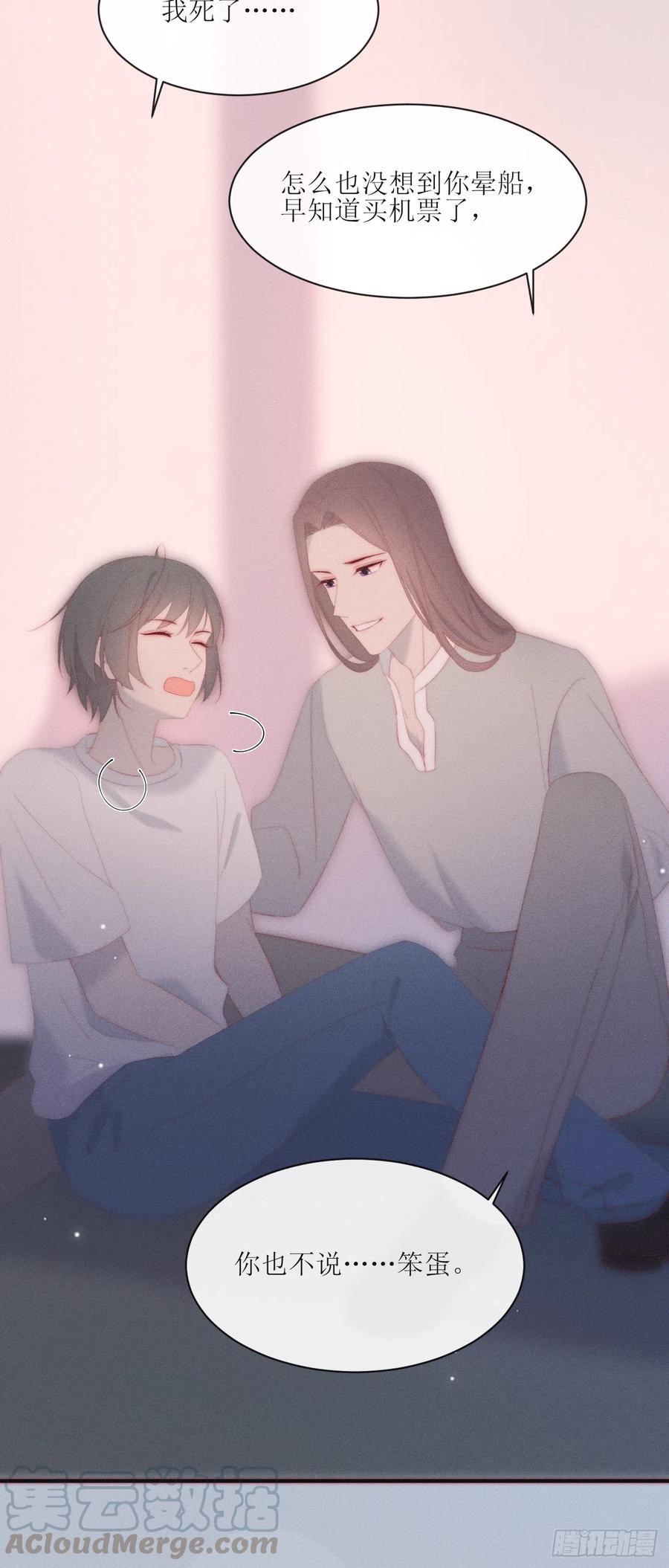 第23话 初次修罗场-第26话