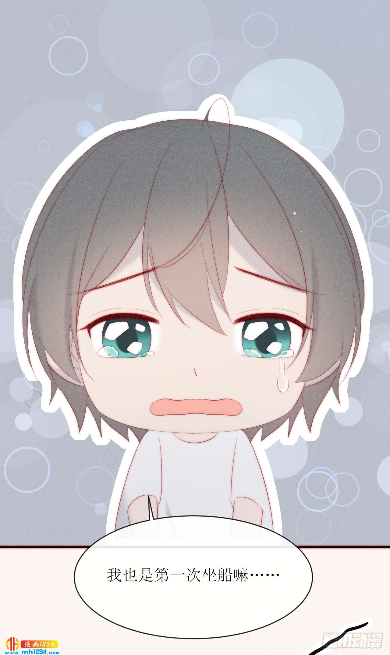 第23话 初次修罗场-第26话