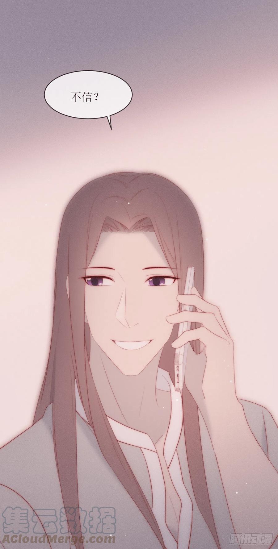 第23话 初次修罗场-第26话