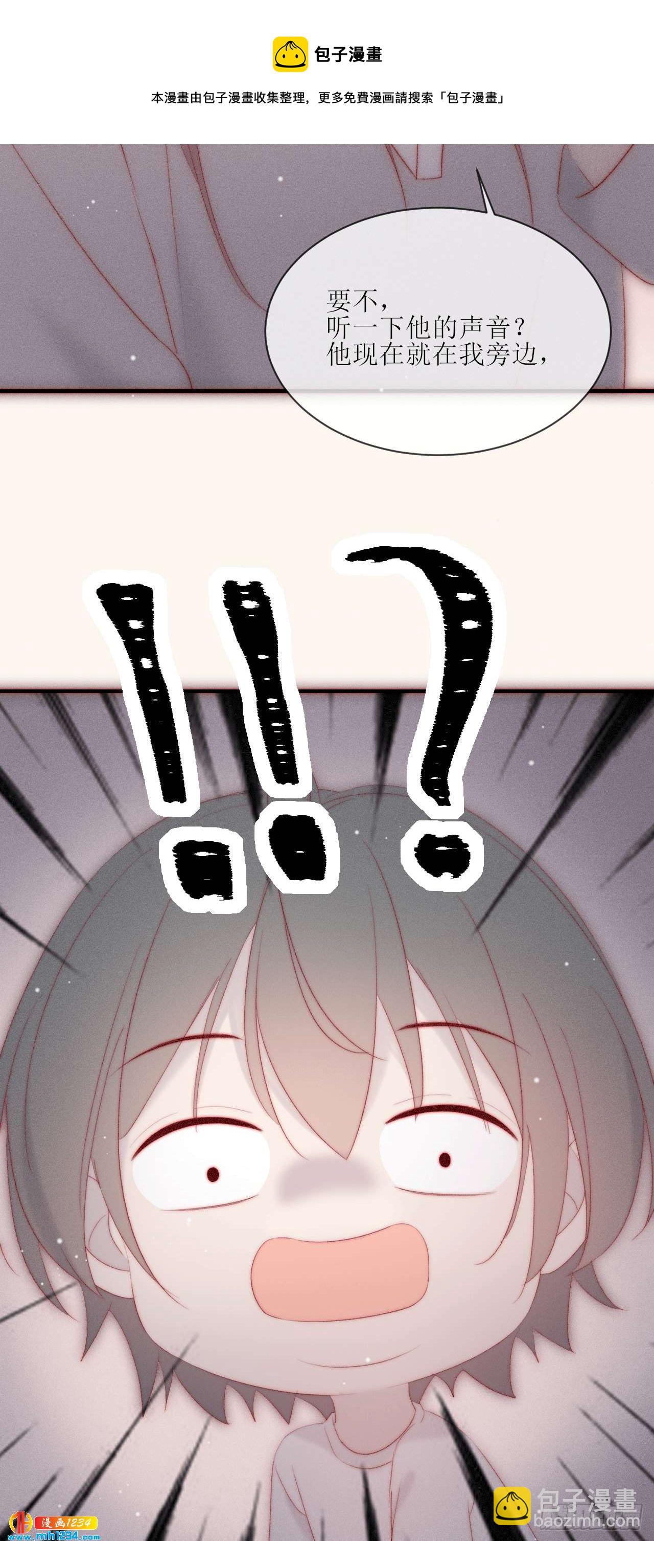 第23话 初次修罗场-第26话