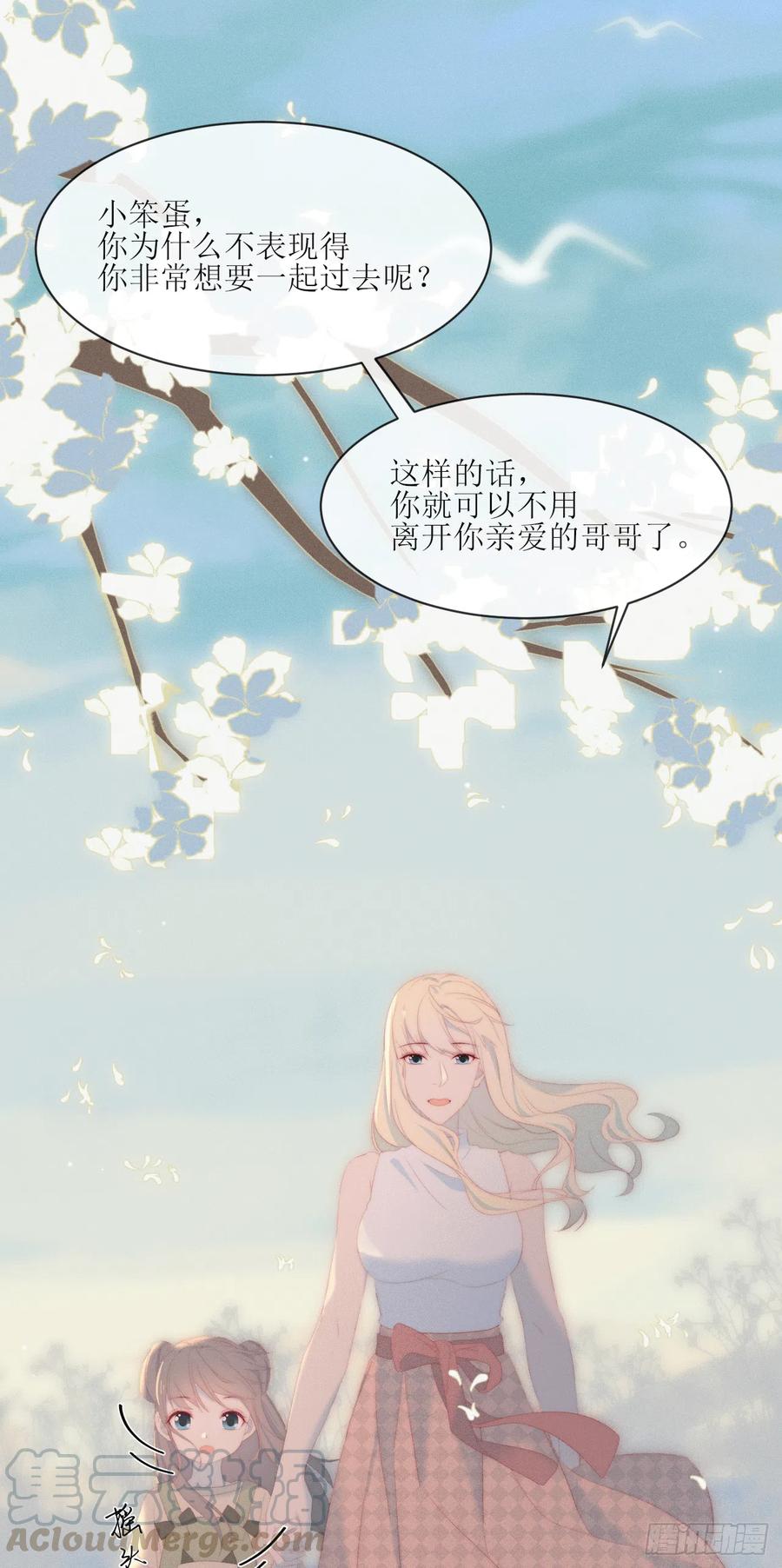 第23话 初次修罗场-第26话