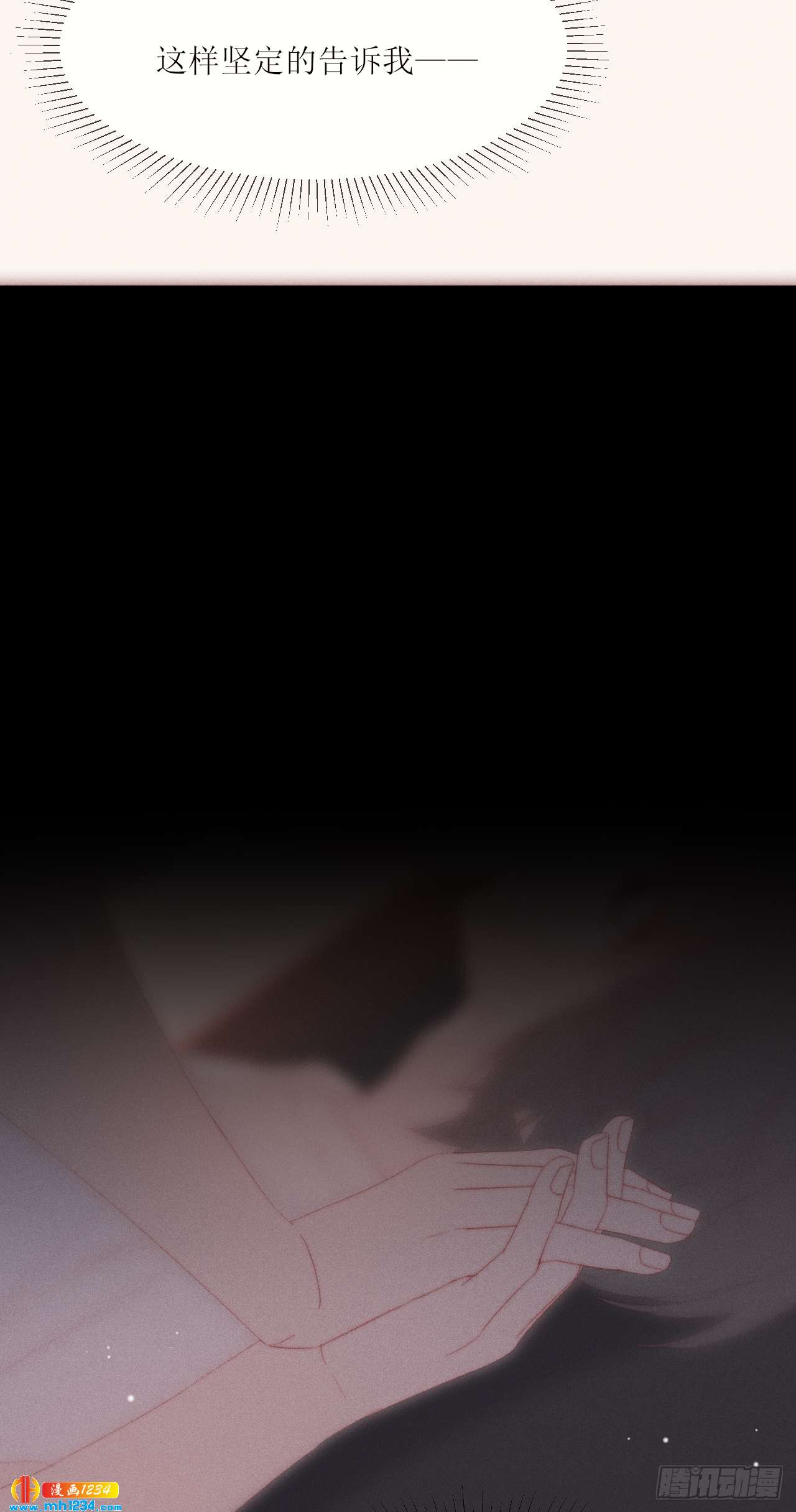 第23话 初次修罗场-第26话