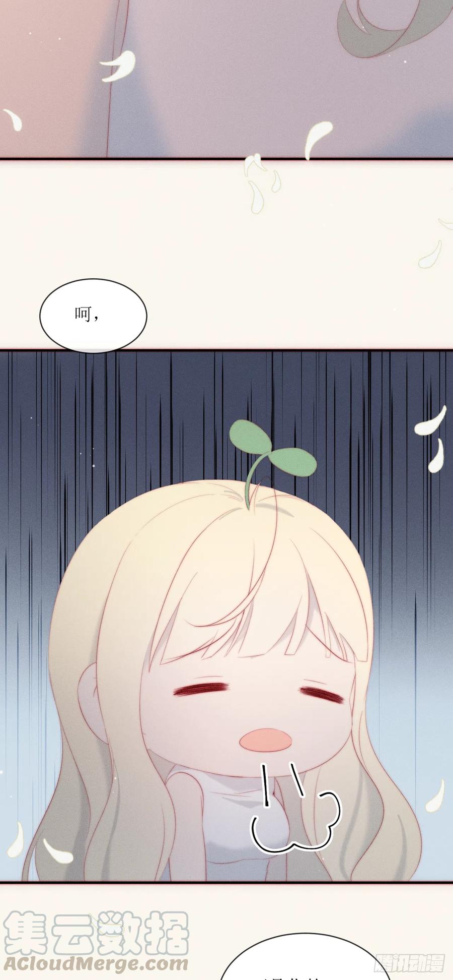 第23话 初次修罗场-第26话