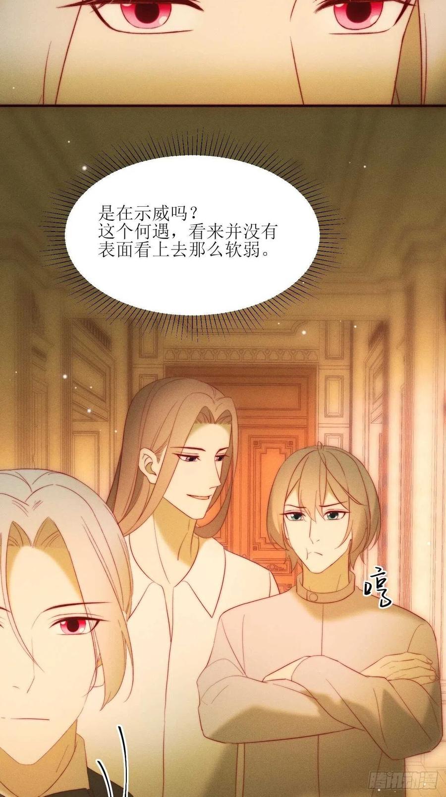 第27话 示威-第30话