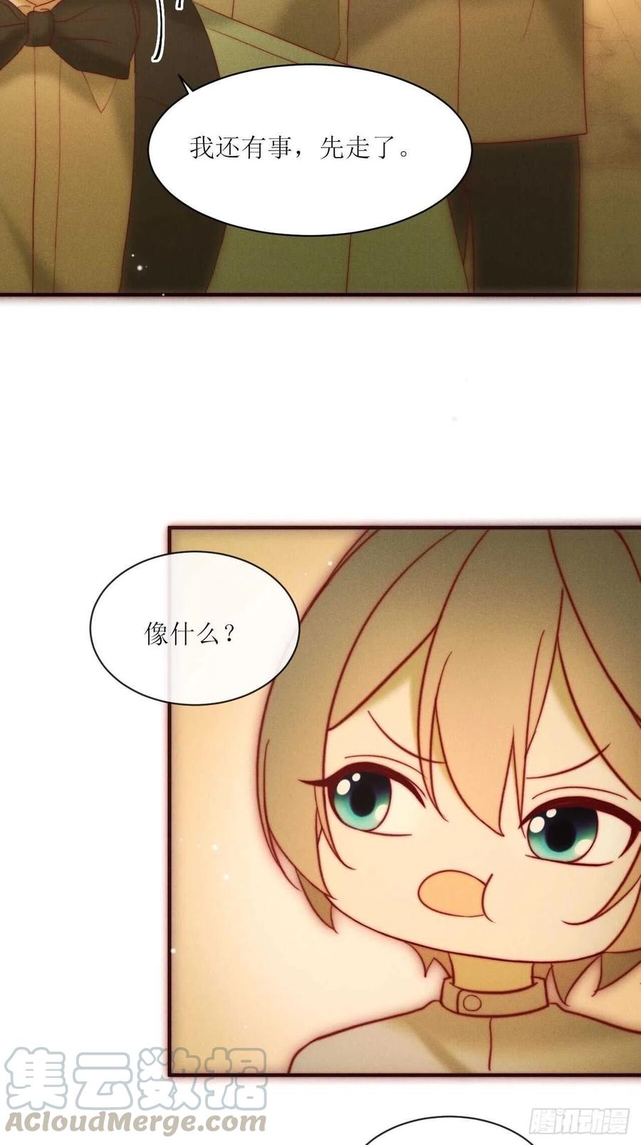 第27话 示威-第30话