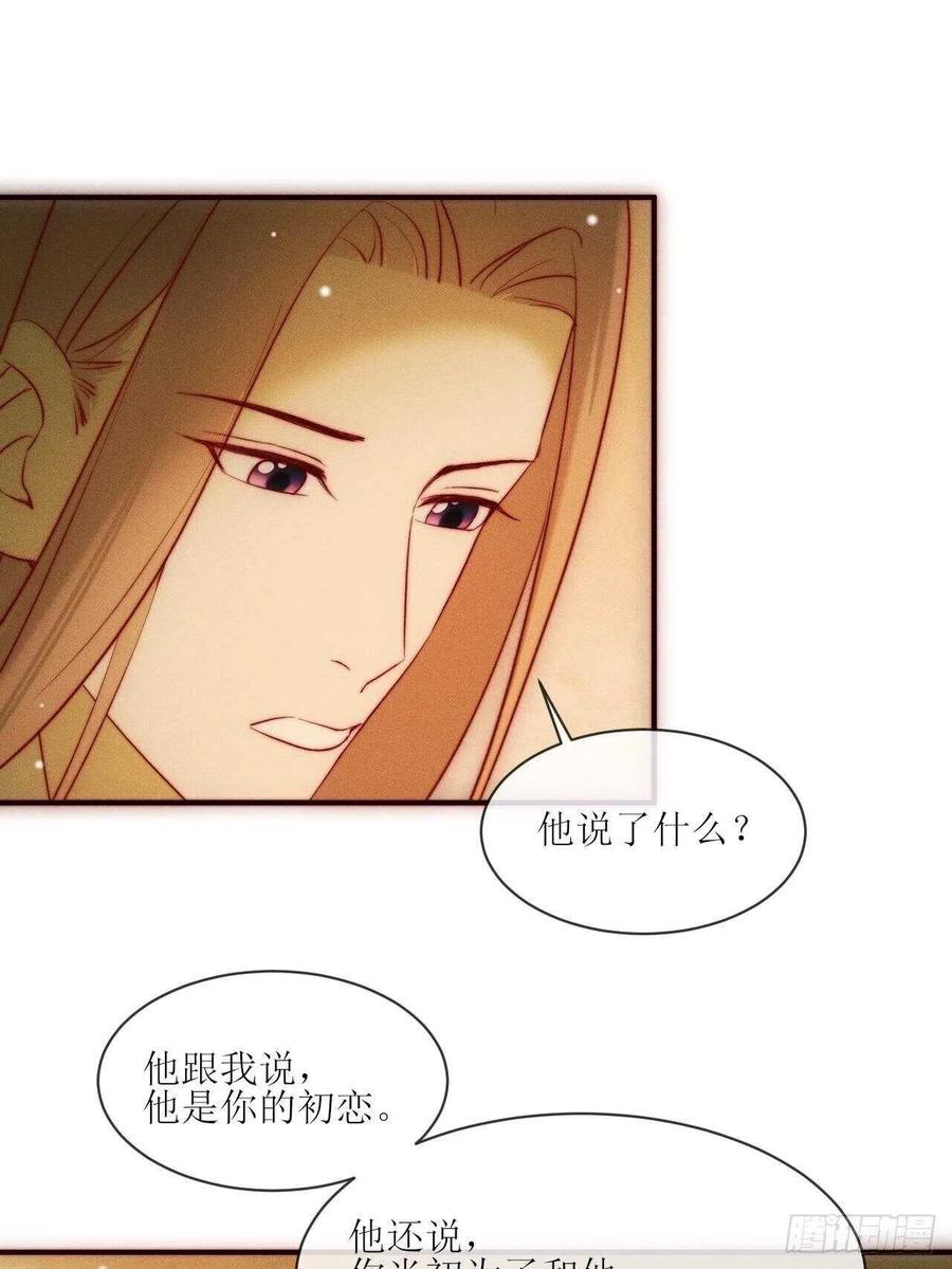 第27话 示威-第30话