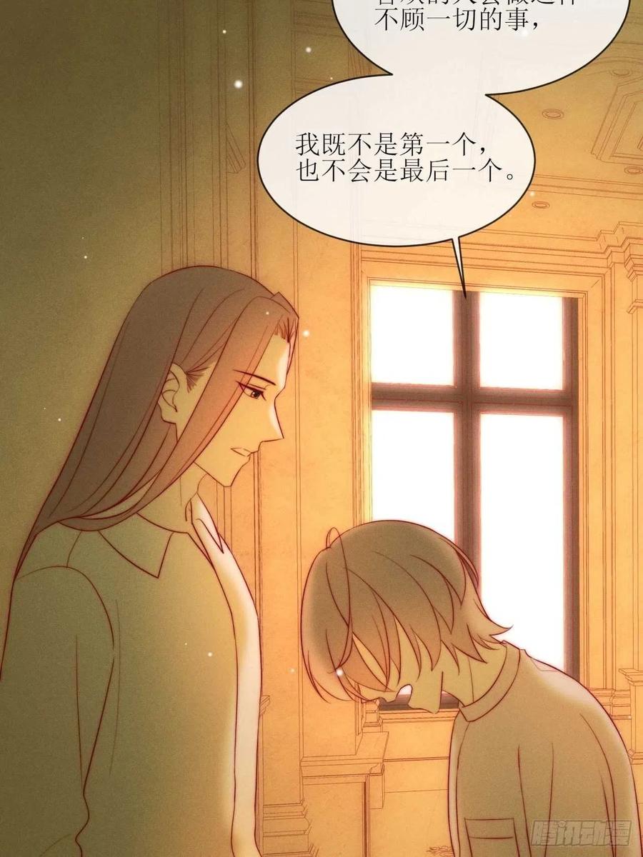 第27话 示威-第30话