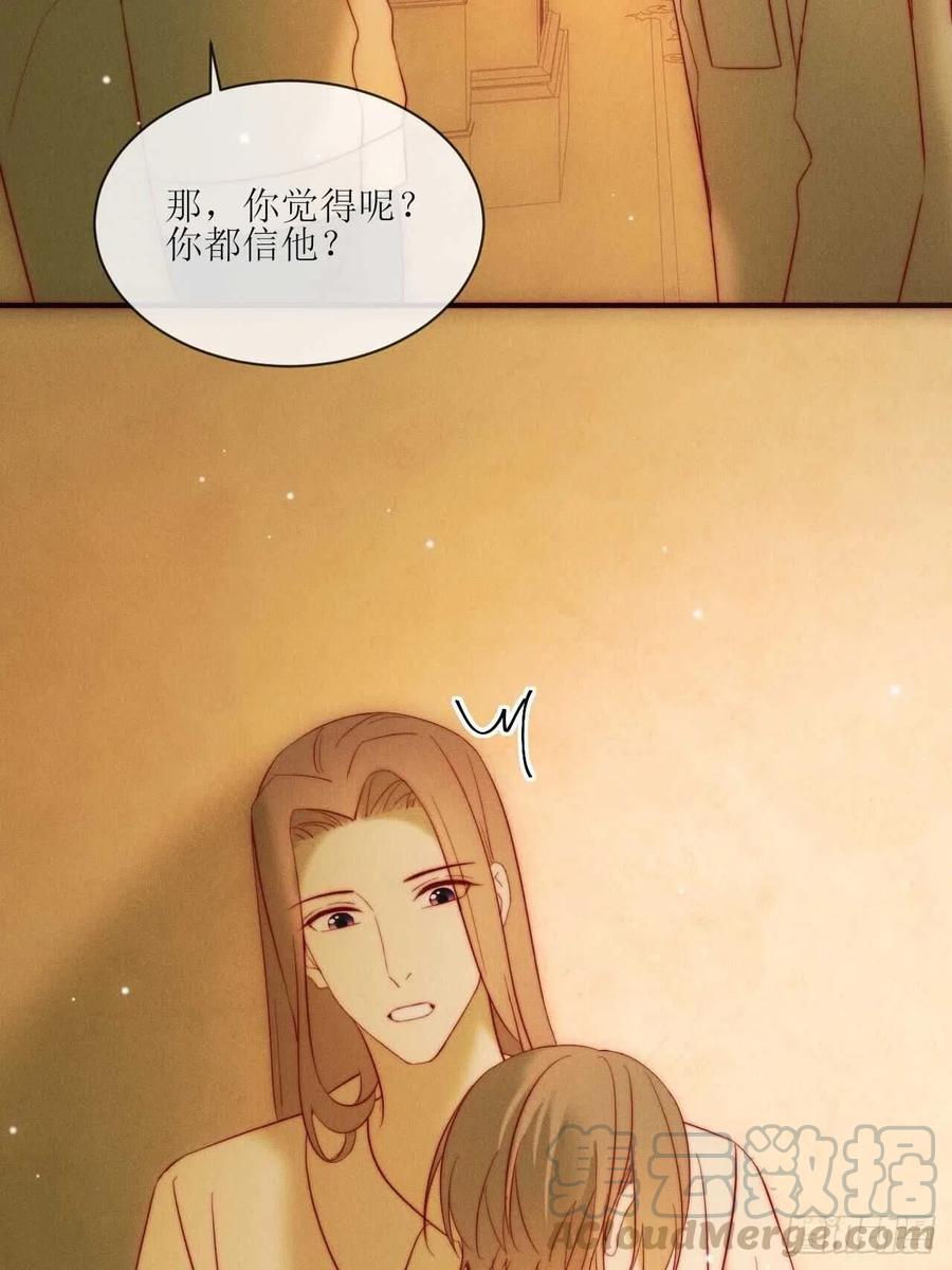 第27话 示威-第30话