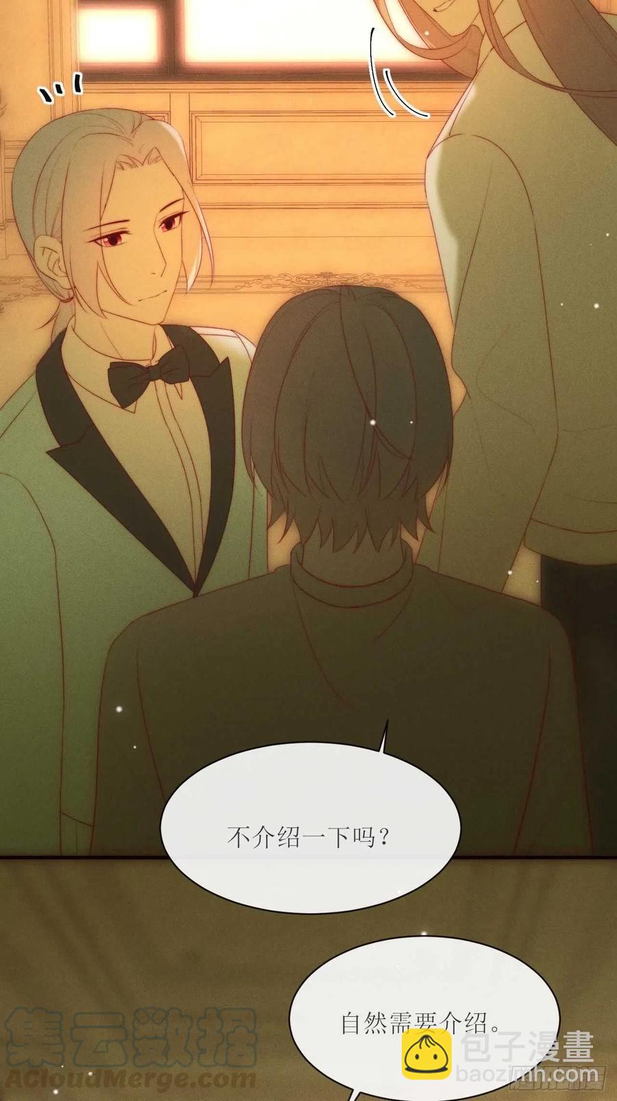 第27话 示威-第30话