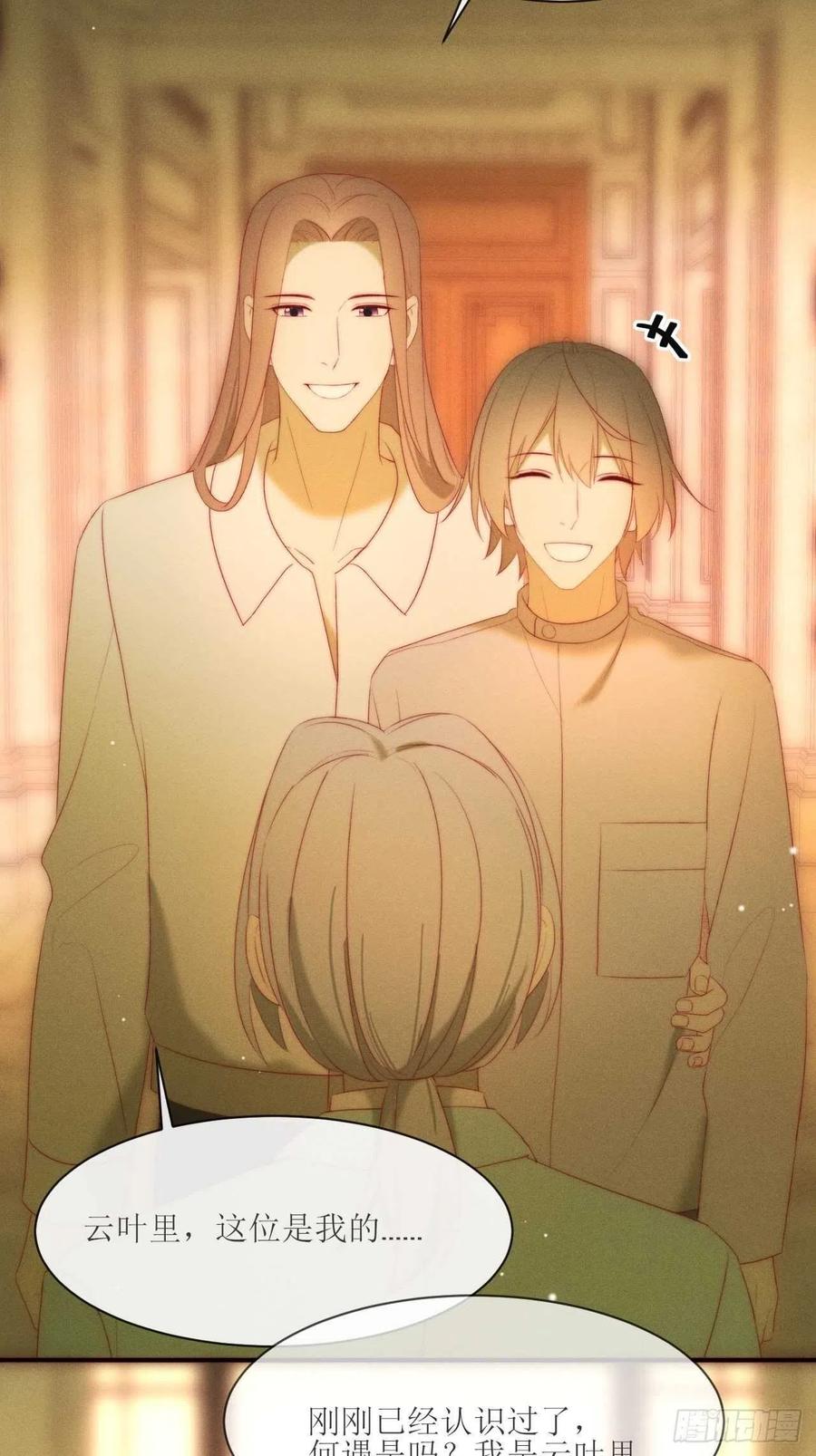 第27话 示威-第30话