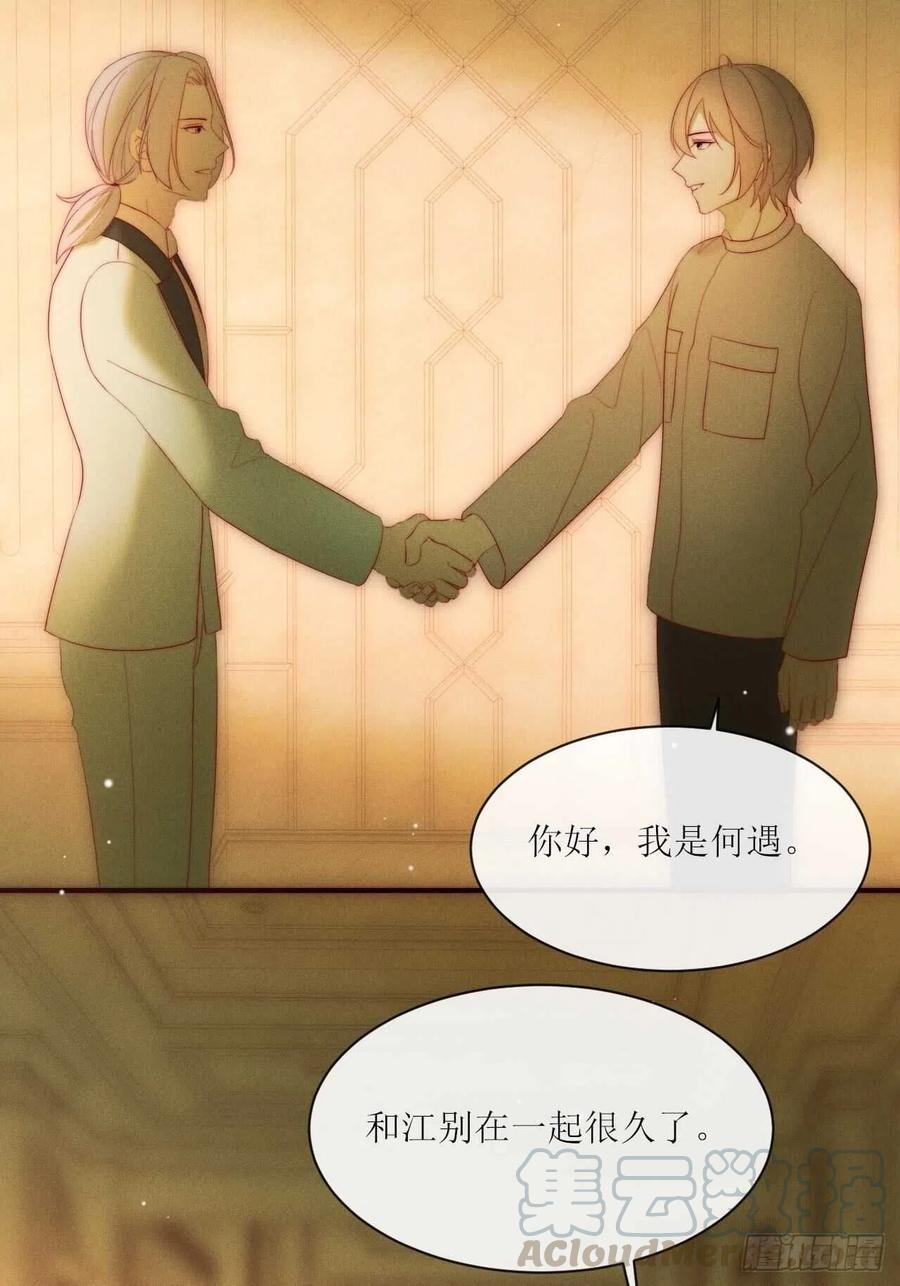 第27话 示威-第30话