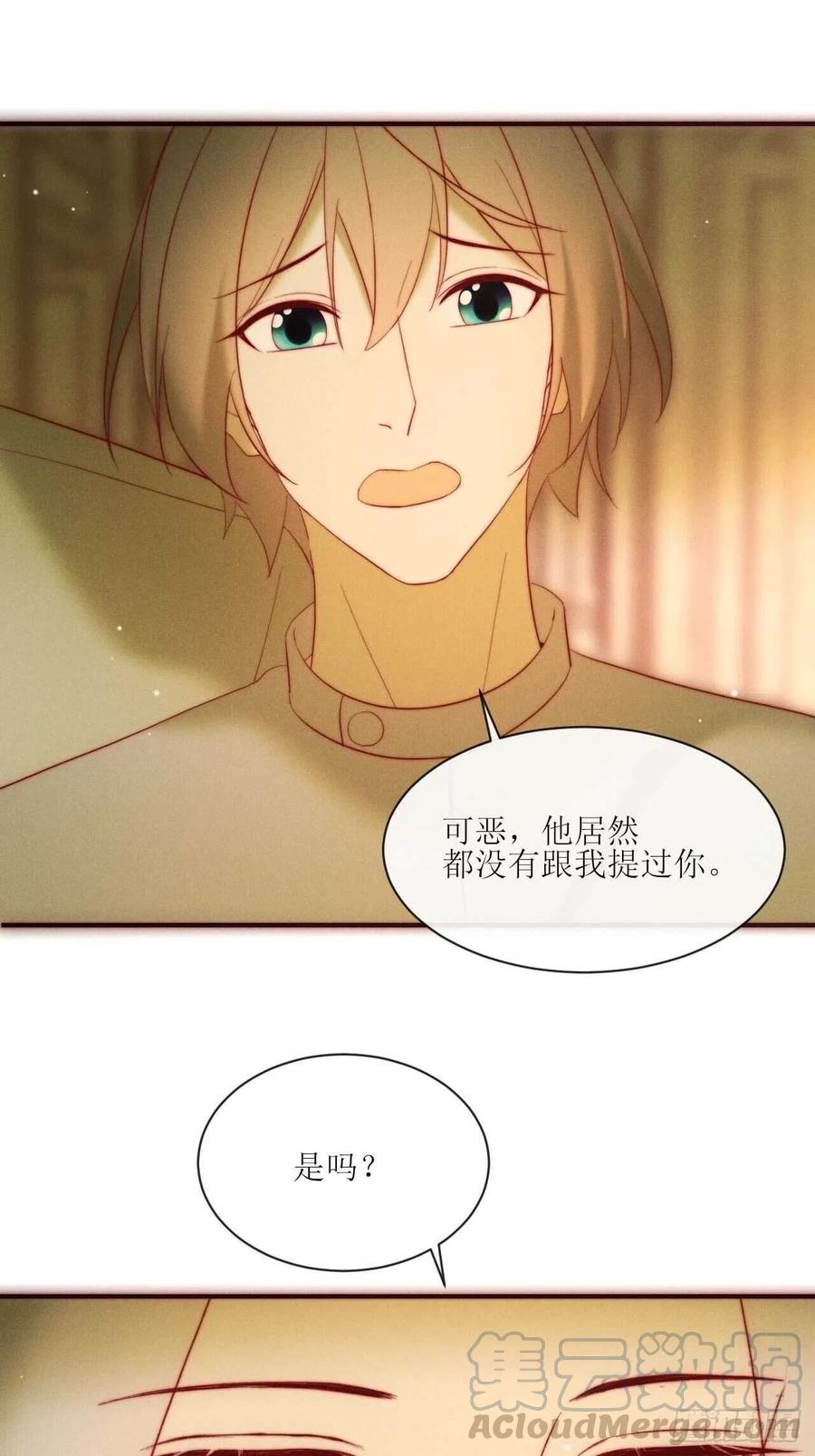 第27话 示威-第30话