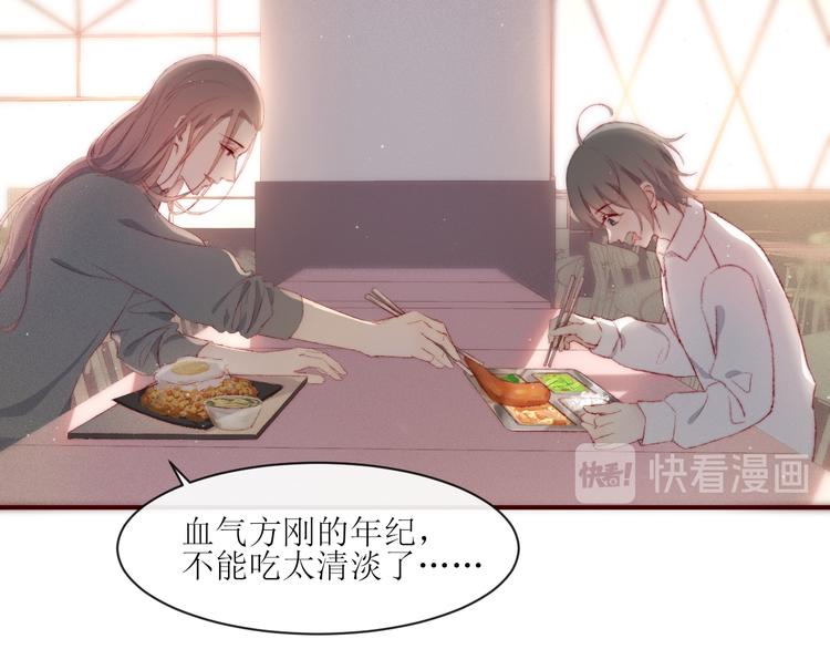 第2话 被针对(1/2)-第4话