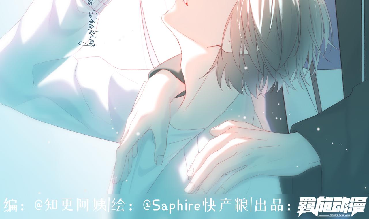 第30话 所谓真相(1/2)-第32话