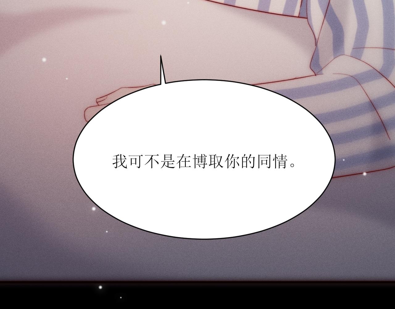 第30话 所谓真相(1/2)-第32话