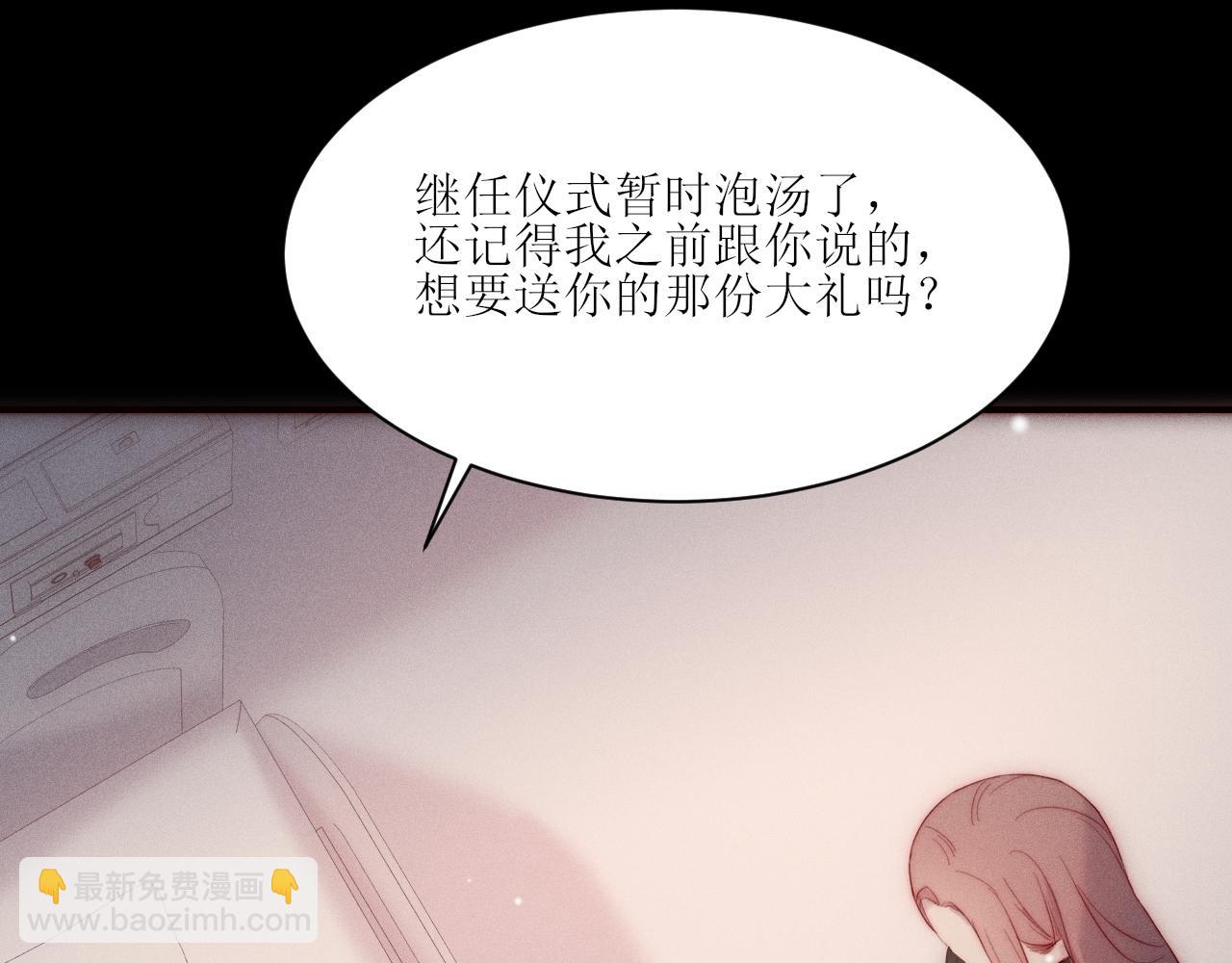 第30话 所谓真相(1/2)-第32话