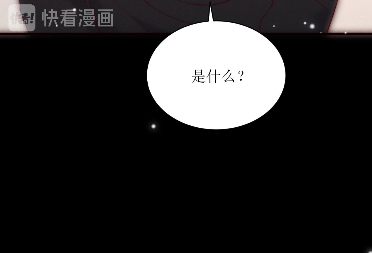 第30话 所谓真相(1/2)-第32话