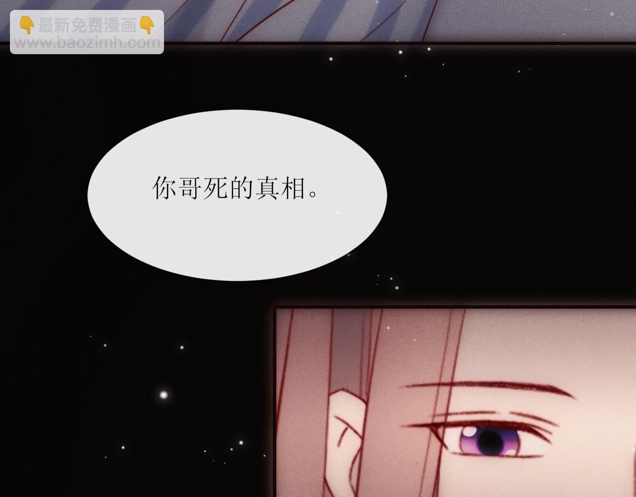 第30话 所谓真相(1/2)-第32话